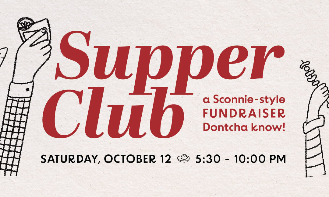 Supper Club Fundraiser